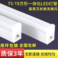 ST/🎨T5T8IntegrationledLamp Tube Household Lamp Cabinet Strip1.2Rice Living Room Tibetan Light Supermarket Workshop Facto