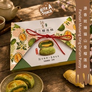 Guan Heong Pandan Musang King Durian Pastry 源香斑斓猫山皇榴莲酥 2pcs/box