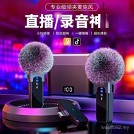 Class Mobile Phone Lavalier M3-2 Live Microphone High-Quality Wireless Universal Noise Reduction One