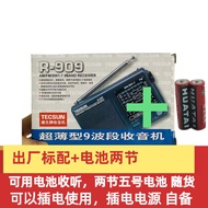 Tecsun R-909 AM FM Short Wave Radio Original Accessories Pull Rod Antenna Power Supply Portable Comp