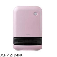 《可議價》IRIS【JCH-12TD4PK】粉色JCH-12TD4陶瓷電暖器(7-11商品卡100元)