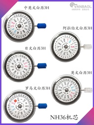 iginal Seiko fully automatic NH36 mechanical movement replaces the 4R36/7S36 dual calendar movement