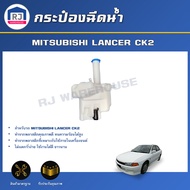 RJ Rain Spray Can MITSUBISHI LANCER CK2 Car Model **Get 1 Product **MITSUBISHI CK2