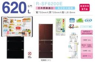 來電詢問最便宜 日立620L 6門電冰箱RSF6200E琉璃棕 另RSF52EMJ RSF62EMJ RSF8800E