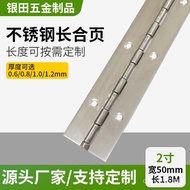 1.2 Hinges Piano Wholesale Long Hinges Can Be Customized Thickened 7cm 304 Cabinet Door Row Hinges *