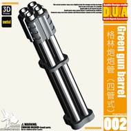 ANUBIS Gundam Detail-up Builders Parts Gatlin 4 Barrels 2 Sets [ANB-DUA002]