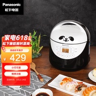 Panasonic（Panasonic）2.0L Mini Rice Cooker Electric Cooker 1-4People Home Multi-Functional Smart Reservation SR-DX071-W