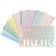 ✤☇✆(JIU JIU COLLECTION BOX - 5 pieces per colour) JIUJIU Taiwan Pastel/Matte Face Mask in Excellent Quality