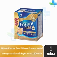 Ensure Gold Wheat 1200g 1 Sachet เอนชัวร์ โกลด์ ธัญพืช 1200 กรัม [1 กล่อง] อาหารเสริมสูตรครบถ้วน สำหรับผู้ใหญ่ 1101