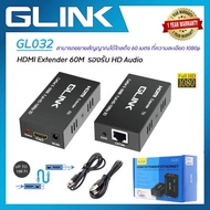 Glink HDMI Extender Cat5e/Cat6e 60M GL-032 Signal Amplifier Plus USB Cable New Fast Delivery