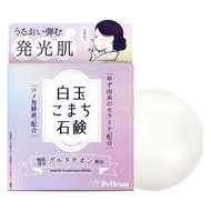 貝麗康（Pelican）白玉小町洗顏皂 80g
