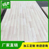 實木板材 AA12橡膠木拼板 指接板 家裝家具 環保木板材