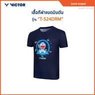 VICTOR x DORAEMON Badminton Sports Shirt Model T-524DRM