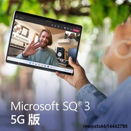 Microsoft/微軟 Surface Pro 9 SQ3 5G 13英寸平板電腦二合一win11筆記本商務辦公觸屏電