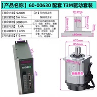 ชุดมอเตอร์เสถียร 750W AC 60 80 ขับเคลื่อน 110 130 ลดความเร็วเบรก ควบคุม MITSUBISHI FANUC