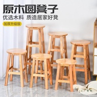 High Stool Stool Stool Bar Stool Bar High Log Stool Chair Round Stool Solid Wood Bar Bar Stool Stool