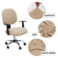 1 Piece Pack Knitted Twill Star Chain Split Chair Cover Household Dining Chair Cover