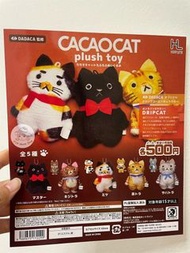 現貨 日版 Kenelephant CACAOCAT 絨毛玩具吊飾 DADACA dripcat | 一套5款