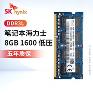 [Ready Stock] Memory Strip Notebook Hynix Memory Strip DDR3L 8G 4G 1600 1333 Low Voltage Third Gener