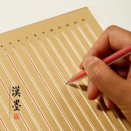 Rice Paper Grid Handy Tool Half-Cooked Rice Paper Small Case Calligraphy Grid Board