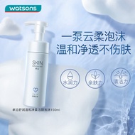 卓沿（SKIN ADVANCED）屈臣氏SA白金舒润氨基酸洁面泡沫洗面奶 新旧包装随机发货 净柔洁颜泡沫150ml