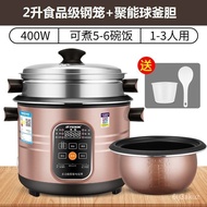 Genuine Goods Hemisphere Smart Rice Cooker Household Multi-Function Intelligent Electric Rice Cooker Multi-Function Appo