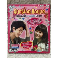 VCD Movie Auction House (Action)(Language Thai) Korean This Guy Wants To Bid On 3 Discs.