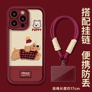 適用蘋果16promax手機殼新年iphone15pro高級14plus紅色刺繡小狗13喜慶帶掛繩11女款pm全包防摔12蛇年新款lv