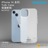 MOMAX - iPhone 14 Yolk Case 保護軟殼 MXAP22