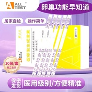 Ovarian Functional Test Paper FSH Promotes Ovulina Generation Test Household Not Pregnancy Self-Test