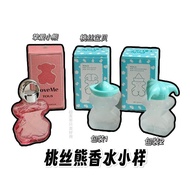 TOUS TOUS Bear Love Bear Perfume TOUS Baby 4.5ml Sample Light Fragrance Fresh Q Version Original No 