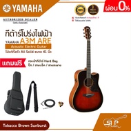 กีต้าร์โปร่งไฟฟ้า ไม้แท้ทั้งตัว All Solid ขนาด 41 นิ้ว Acoustic Electric Guitar YAMAHA A3M ARE แถมกระเป๋ากีต้าร์ Hard Bagปิ๊กสายแจ็คสายสะพาย