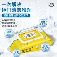 Cabinet Door Cleaning Wipes Furniture Remove Handprints Household Wardrobe Multifunctional Household