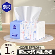 2 Yuan Free Shipping Small Commodities Spend 400 Sheets Draw Paper Big Pack Log Tissues Eryuan Store