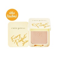Cutepress Ivory Perfect Plus Vitamin E Compact Powder Foundation Powder 13g