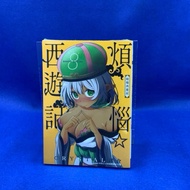 [Aimanwo] Journey To The West 8/Unopened