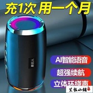 藍芽喇叭-重低音-電腦喇叭 AI智能語音藍芽音箱低音炮音質超大大音量家用戶外無線小音響聲控