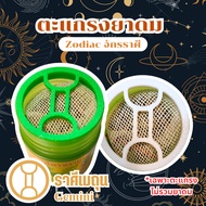 Inhaler Cover Anti-Drop Thai Swan/Hanuman/Red Bow/Golden Dragon/Thai Inhaler/ Zhongcharoen Zodiac Ge