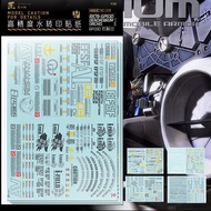 [Artisan's Club] HG28  HG 1/144 RX-78GP03D Gundam Dendrobium Orchis [5 PCS] WATER SLIDE DECAL