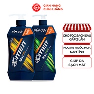 Xmen 2in1 long-lasting perfume bath and shampoo 900G (Wood/ Fire)