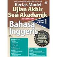 Sasbadi 2023: Latihan Kertas Model UASA English Form 1 9789837732865 KM23MBI1