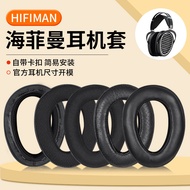 Suitable for HIFIMAN HIFIMAN Earphone Case ANANDA Earmuffs he1000v2 Edition XS Earphone Case HE300/h