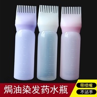 With Scale Hair Dyeing Medicine Comb Bottle Hair Salon Perm Potion Bottle Tooth Care Potion Dispensi