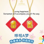 【Goldtop】Doraemon Wealth Attraction Gold Bars (0.2g) 999/24K Gold Coins-Gold Pendants-Keychains-Car 