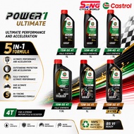 CASTROL POWER1 ULTIMATE FULLY SYNTHETIC MOTORCYCLE ENGINE OIL 5W-40 / 10W-40 / 10W-50 / 15W-50 1L 1.