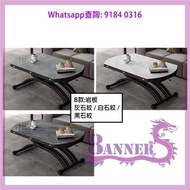 [包送貨 CT35-16] 摺疊升降茶几 高度自由升降 26-76cm 瞬間可變餐桌 Two-in-One: Coffee Table/Dinning Table 木紋面/岩板 選擇 展開後呈圓形餐桌