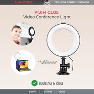 VIJIM CL05 Video Conference Light ไฟวีดีโอคอล ไฟประชุม Zoom Meeting Microsoft Team 3โหมดแสง 10ความสว
