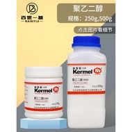 Polyethylene glycol (HO ( CH2CH2O ) nH) 1000 6000 AR analytical grade 500g250g