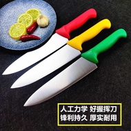 EP INOX chef knife Stainless steel 5CR 15MOV Germany 彩色菜刀厨师多功能刀西式宽刃厨刀酒店厨房刀具锋利水果刀家用刀