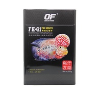 Ocean Free FH-G1 Pro RedSyn 500g S size pellets